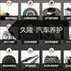 久隆 汽服 德国福斯头像