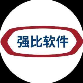 强比软件-企业服务头像