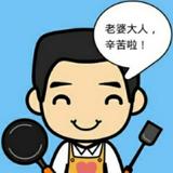 大鳄密头像