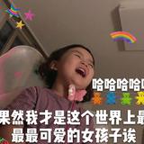 凡凡今日可爱了吗?头像