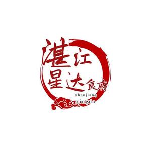 湛江星达食府头像