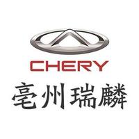 奇瑞汽车亳州瑞麟体验中心头像