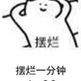 换车好泡妞头像