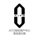 AITO授权用户中心青岛海尔路头像