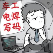 阿杰718的个人资料头像