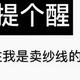 佛山市南海区维鑫老黄头像