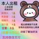 放胡椒粉斤斤计较 · 长安欧尚X5车主·车龄3年头像