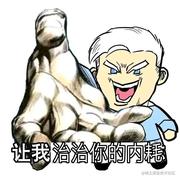 枝江大舞台有爱你就来的个人资料头像