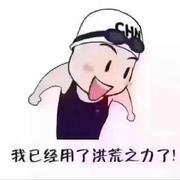 页面切割机的个人资料头像