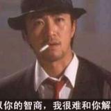 宇宙中的一粒原子头像