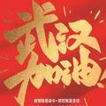 动态服务头像