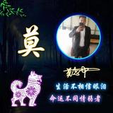 用户1512476237108头像
