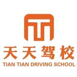 肇庆天天驾校头像