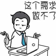 摸鱼躺平成婿猿的个人资料头像