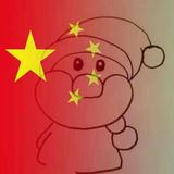郑永辉59头像