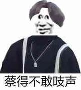 尤雨坤的个人资料头像