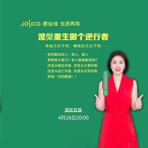 陈沐言南京头疗头像