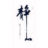优哉游哉2925头像