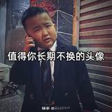 去叭头像