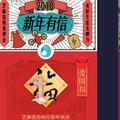 忆a回不去的青春222头像
