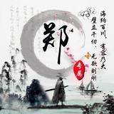 高级小羊RAk头像