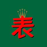 用户1238192744513头像