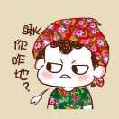 君40275的个人资料头像