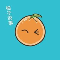 NC柚子叙事头像