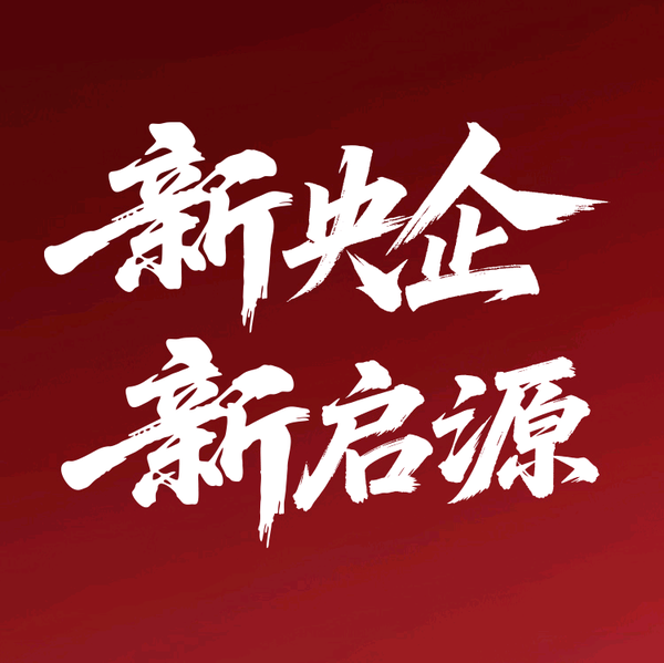 长安启源毕节长红头像