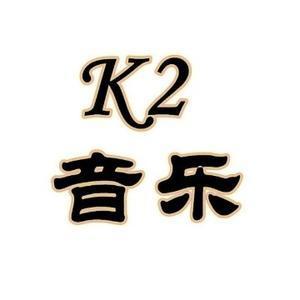 K2车载音乐头像