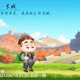 期待1811头像