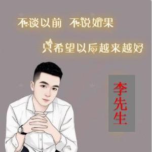 小李同学头像