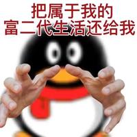 真的是泥袜头像