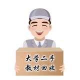 博匠大学二手教材回收头像