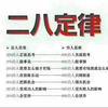 张越淼头像