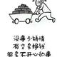 lif553 · 思域车主·车龄4年头像