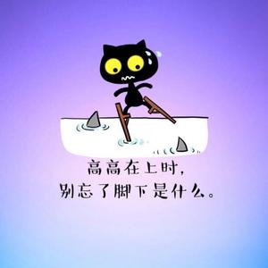 蝉柔头像