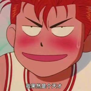 运动海登3e6d头像
