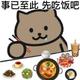 无忧的河流o · 长安UNI-V车主·车龄2年头像