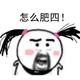 东莞达功人头像