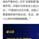 斧头帮大福头像