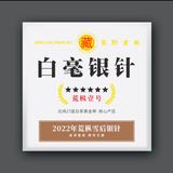 小梁茶庄头像