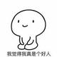 昔日风采丶 · 长安欧尚X5车主·车龄3年头像
