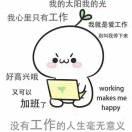 阿森爱学习77337的个人资料头像