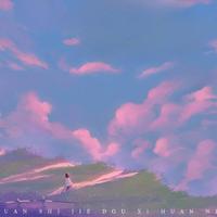 感动不了那位小姐头像