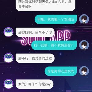 暴富不是梦头像