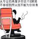 叉开的皮燕子头像