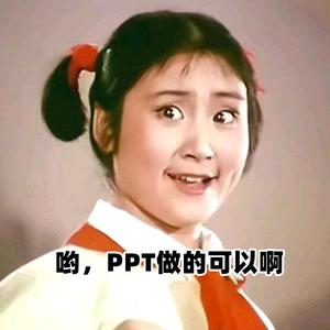 六月PPT头像