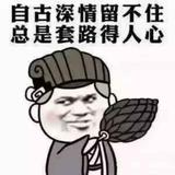 郭超5421头像