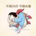 知猪大侠头像